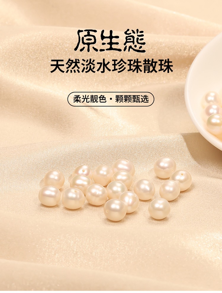 Wholesale of natural freshwater pearls, loose through-hole bare beads, diy handcrafted materials for bracelets, necklaces and bracelet accessories pic 3