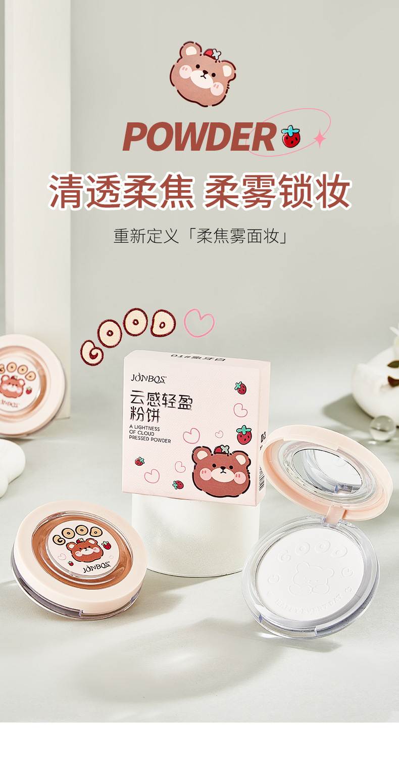 JONBOS Cloud Light Powder Compact, long-lasting oil-control, skin-soothing, concealing, dry and wet dual-purpose, waterproof and non-smudge foundation pic 4