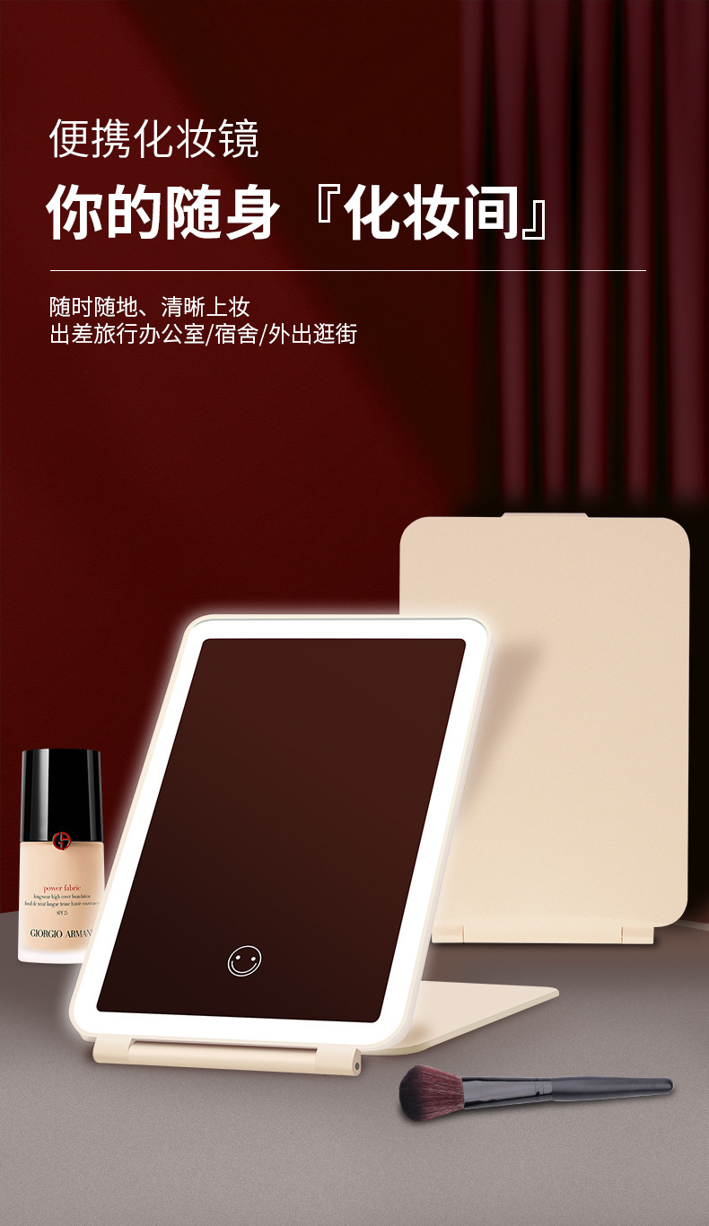 新款led化妆镜 美妆礼品镜子家用带灯便携折叠桌面平板化妆镜LED详情5