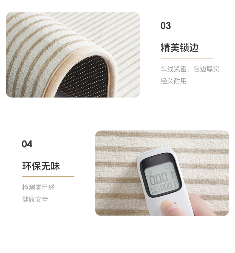 冬归故里比利时绒进门垫详情_10.jpg