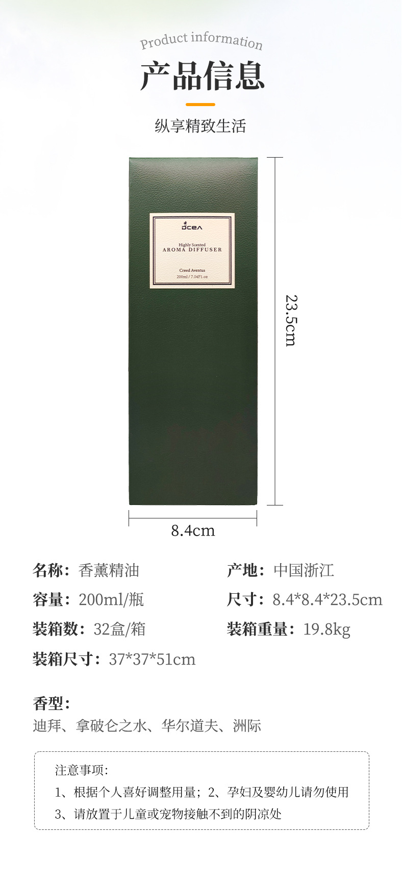 200ml aroma diffuser, flameless, long-lasting aroma diffuser, fresh air, scented rattan strips, bedroom and bathroom deodorizing, household appliance pic 5