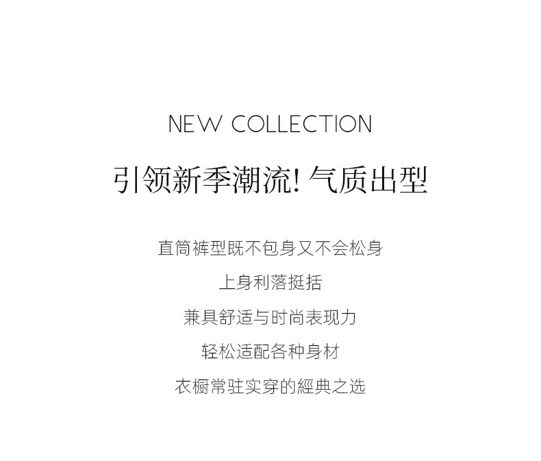 鑫阁 白色牛仔裤女直筒裤2025冬季新款显瘦遮肉减龄窄版阔腿裤子详情9