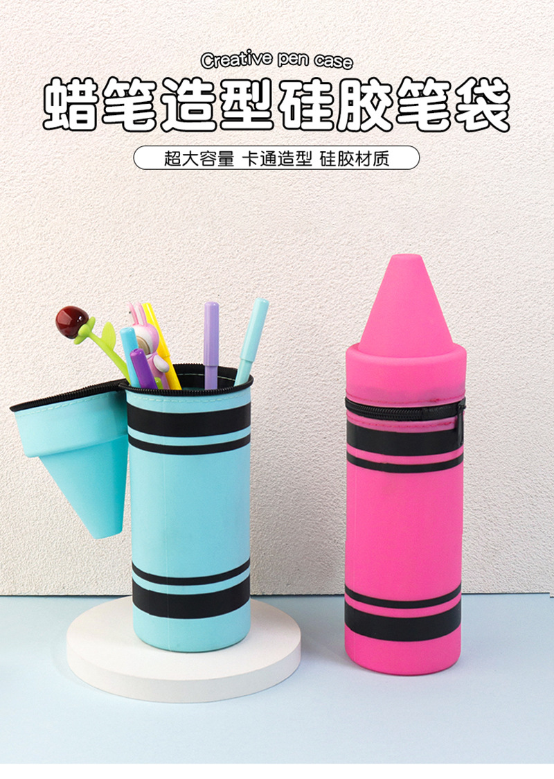 Multi-color contrasting silicone pen case, simple and shockproof universal pencil storage holder, pressure-reducing pen case, student office supplies pic 6