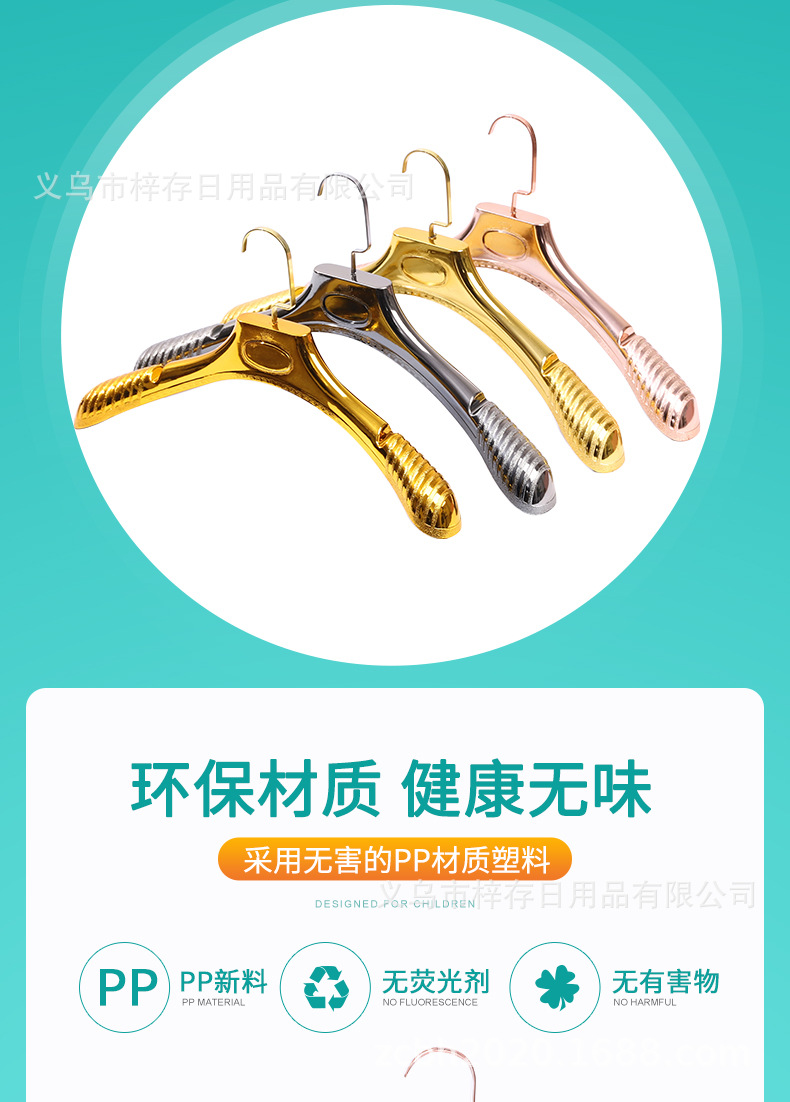 服装店塑料电镀衣架裤夹婚纱衣挂裤架西装衣服架批发无痕展示衣架详情3