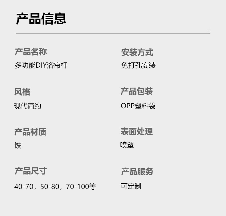 工厂批发免打孔伸缩窗帘杆多功能浴帘杆晾衣杆厨房挂件杆衣柜撑杆详情1