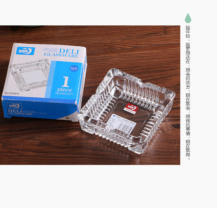 方形透明玻璃烟灰缸高颜值水晶烟缸雪茄烟缸青苹果批发水晶烟灰缸详情12