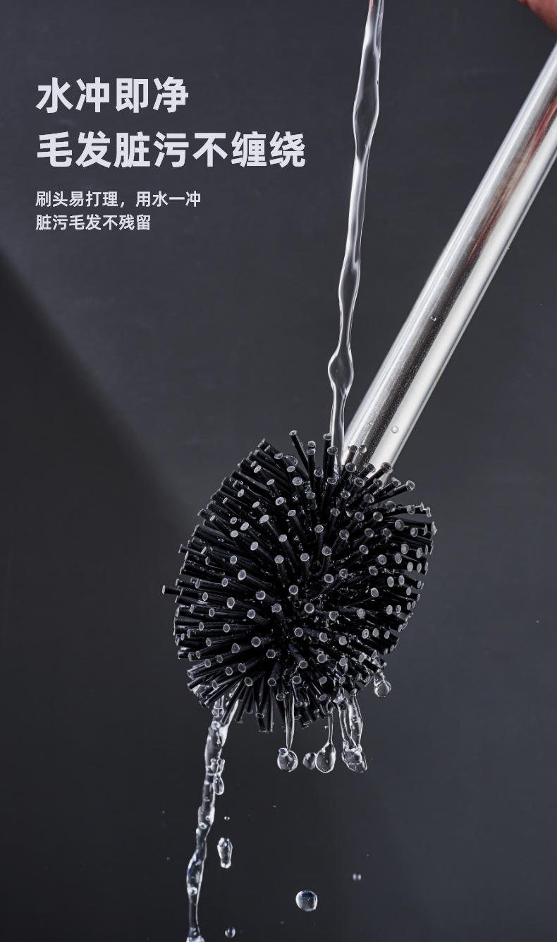 软胶马桶刷带底座卫生间无死角清洁刷不锈钢可拆杆家用马桶刷批发详情12