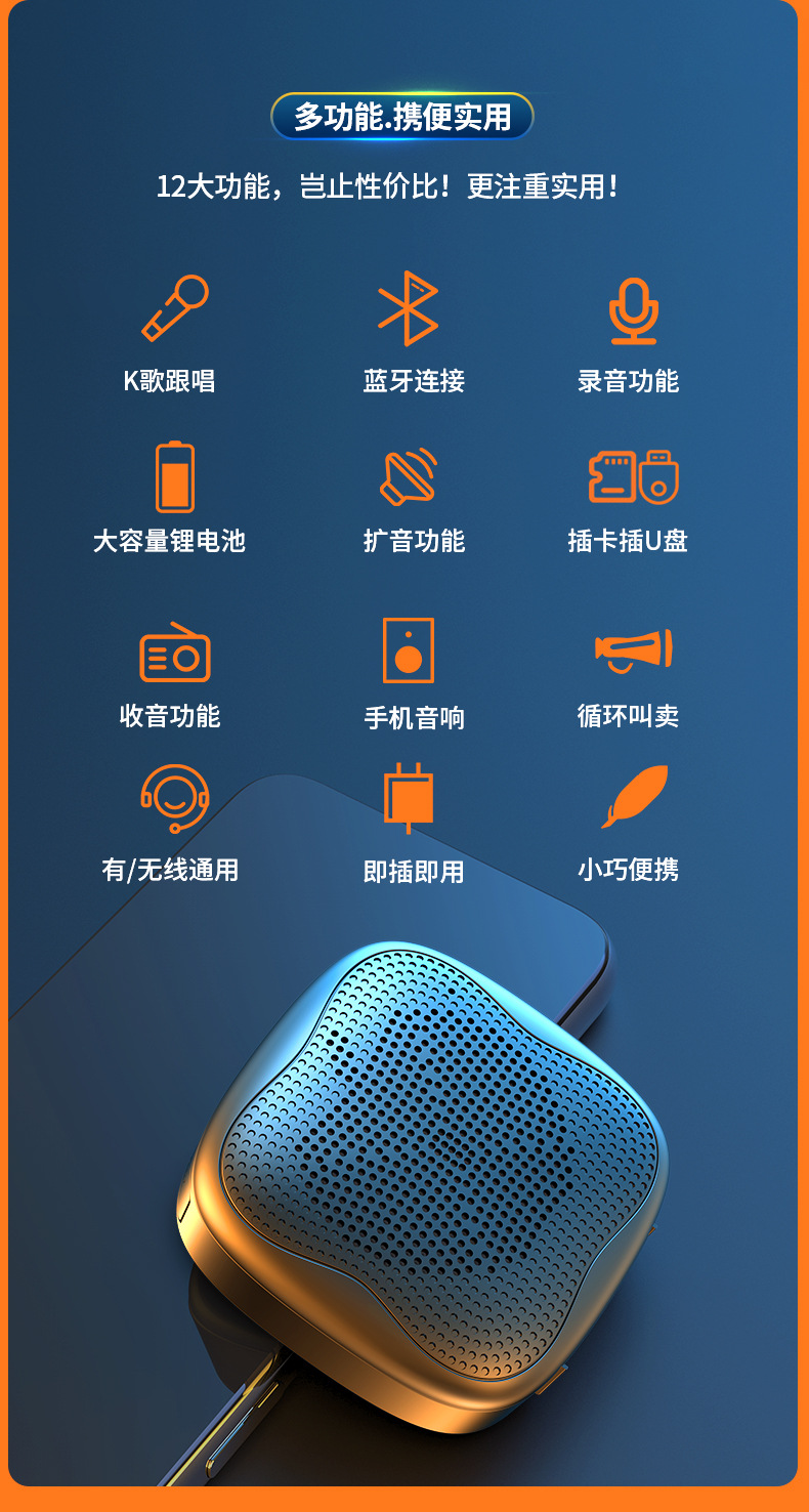 Nuobixing H1 Little Bee Amplifier Bluetooth High Volume Street Vending Machine Tour Guide Teacher Teaching and Hawking Audio System pic 2