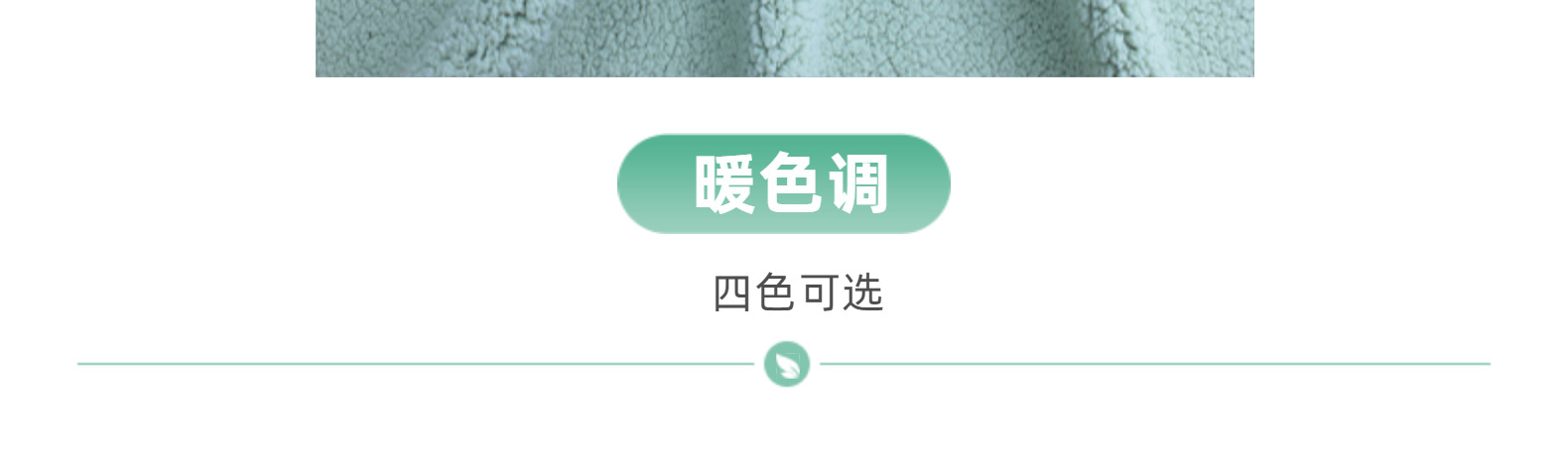 现货舒棉绒颗粒绒超细一体绒可用于宝宝空调鞋玩具抱枕布料批发详情20