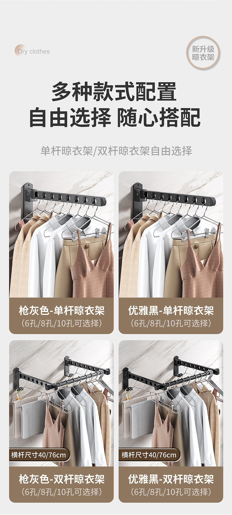 阳台伸缩晾衣杆免打孔隐形折叠晾衣架壁挂墙上固定卫生间晾衣神器详情6