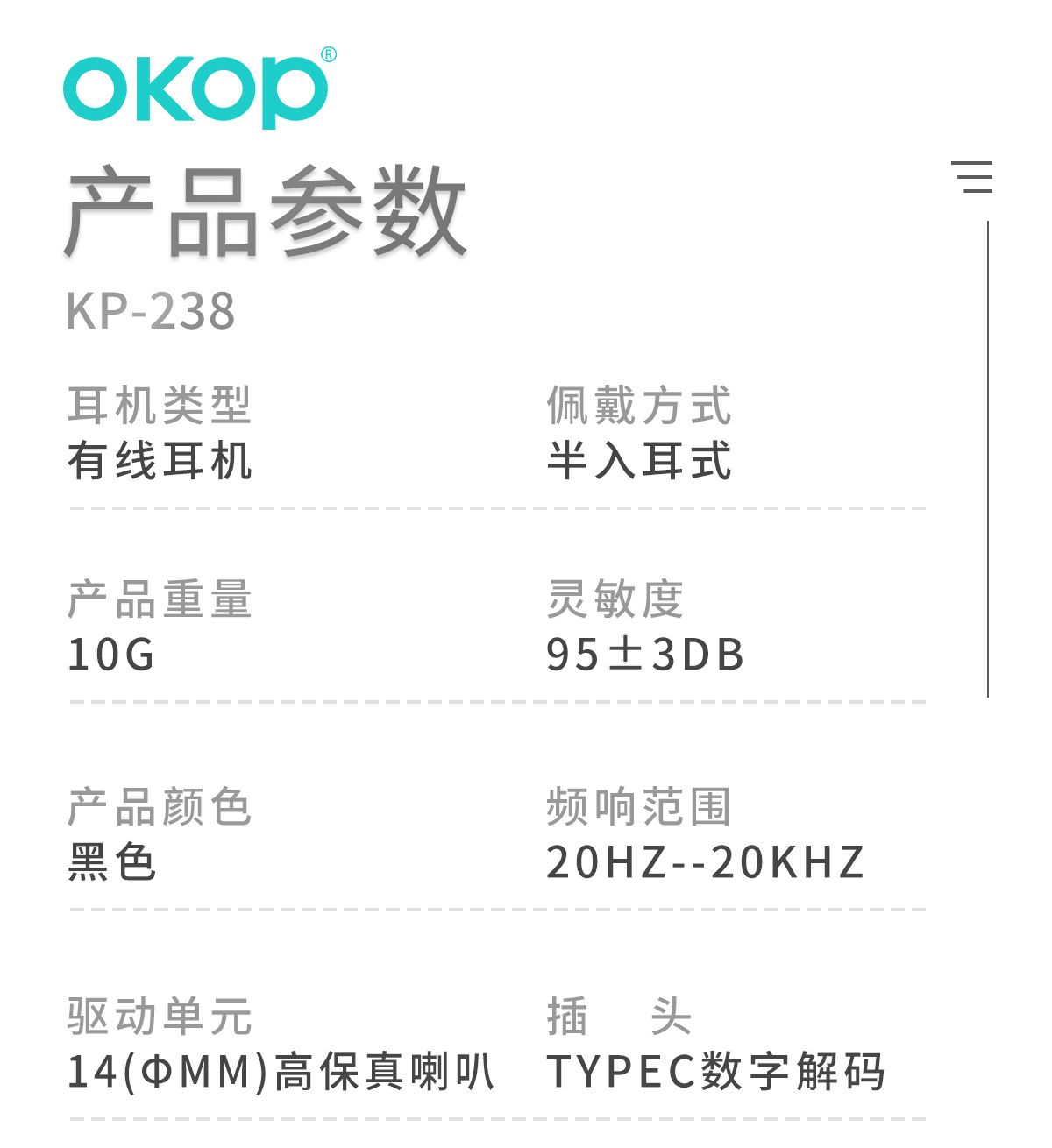 238 wired headphones with a USB-C interface, semi-in-ear, high volume, high sound quality, cross-border best-selling games, and low latency pic 14