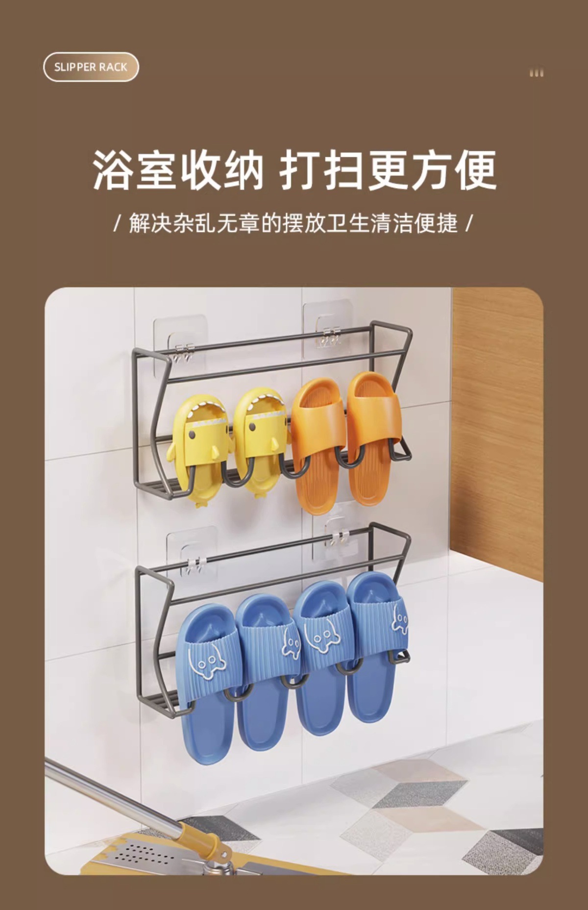 门后鞋架壁挂式宿舍简易门口免打孔浴室墙上置物鞋子收纳神器详情11