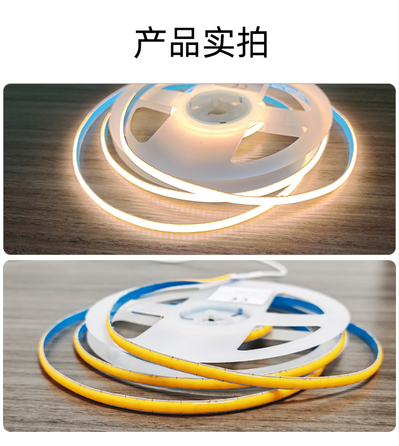 超细极窄3mmcob灯带低压5v4毫米5mm自粘400灯电视背景柔性灯条详情6