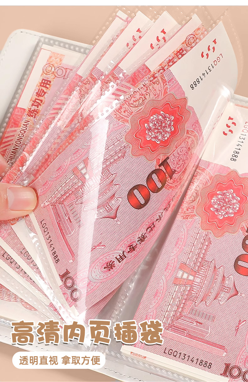 卡皮巴拉存钱本记账本现金收纳袋小学生家庭带锁理财存钱袋手账本详情9