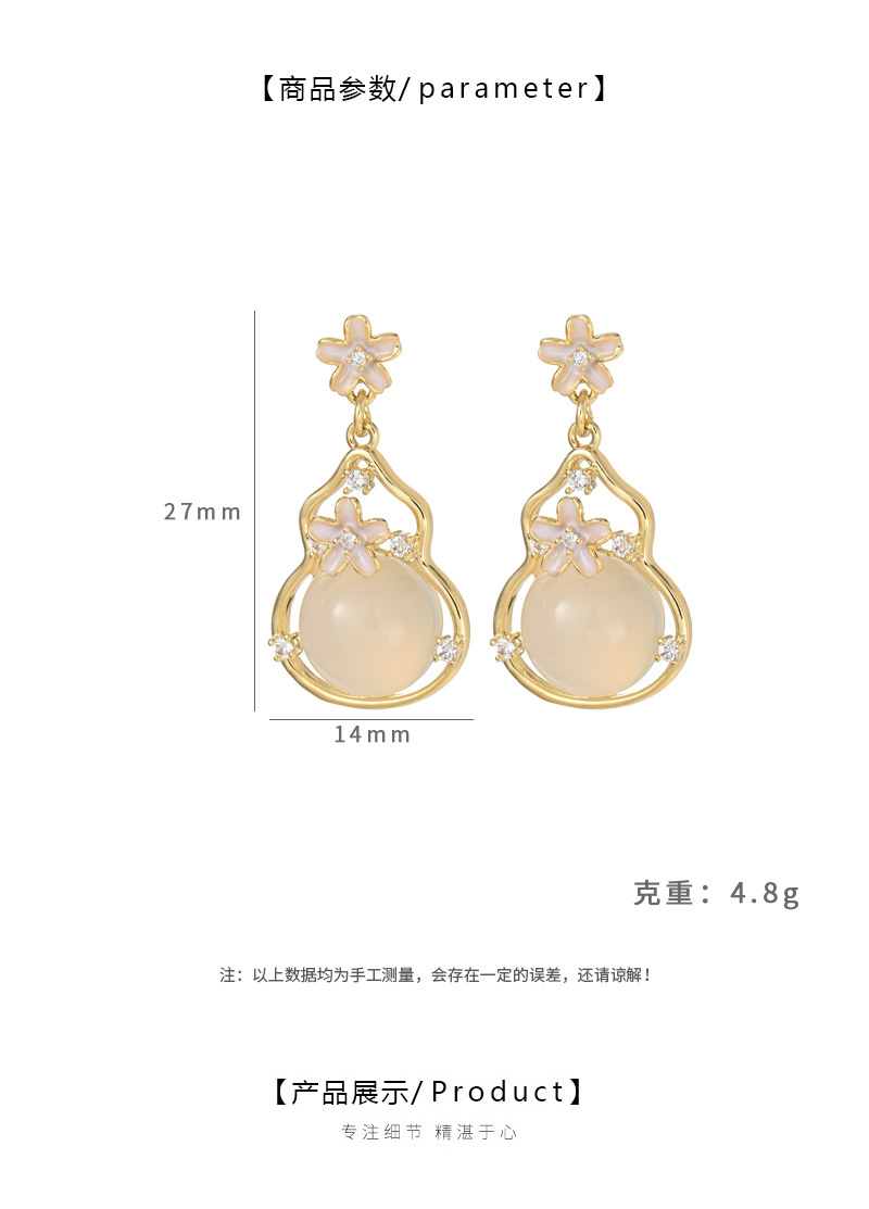 新中式玉髓葫芦耳钉高级感时尚气质精致耳环小众设计S925银针耳饰详情4