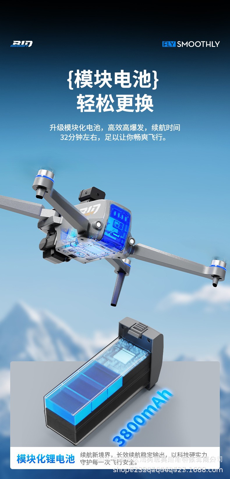 新品B10无人机空投智能触摸屏控高清航拍四轴飞行器遥控飞机玩具详情10