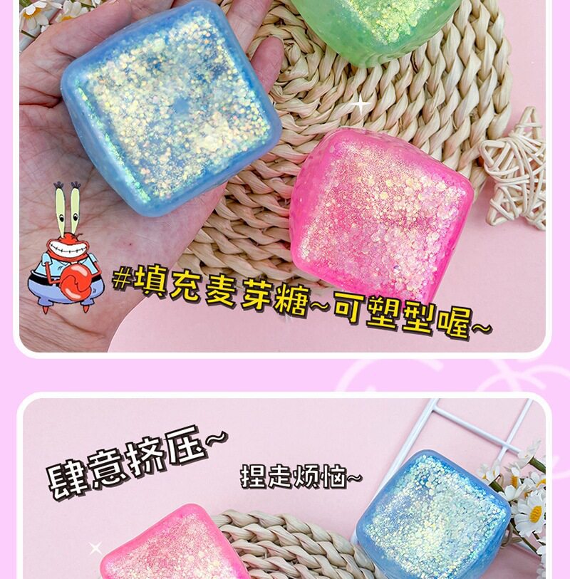 Cross-border new flow pattern ice cube maltose toy ice cube cube maltose mold pic 13