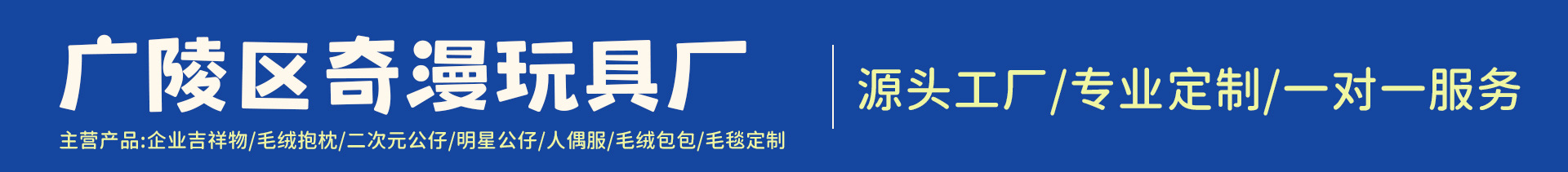 二次元游戏周边魈散兵毛绒小挂件钥匙扣原s系列棉花娃娃公仔玩偶详情31