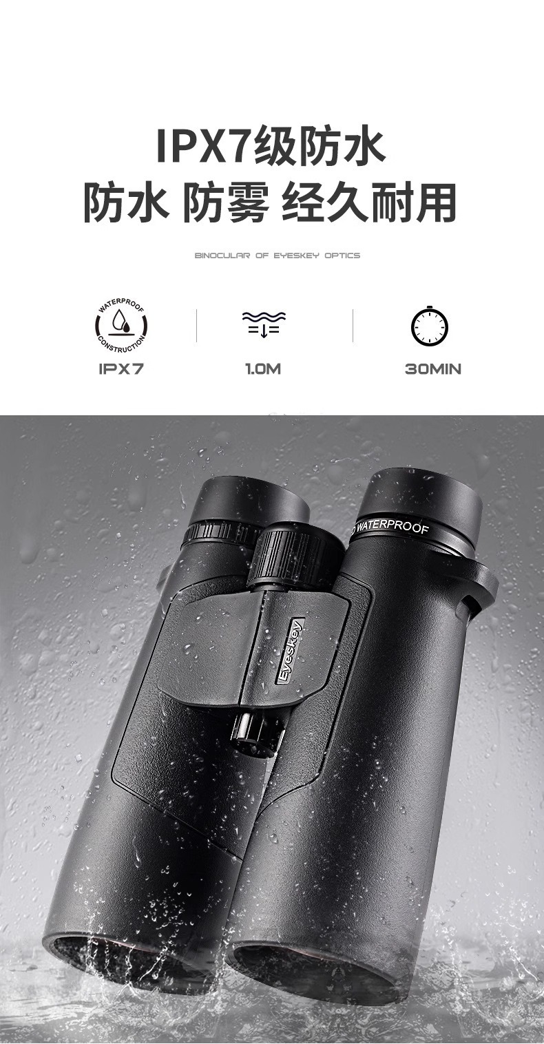 Esky Catcher Series 12x56ED/15X56ED high-definition telescope Outdoor beekeeping and bird-watching telescope pic 14