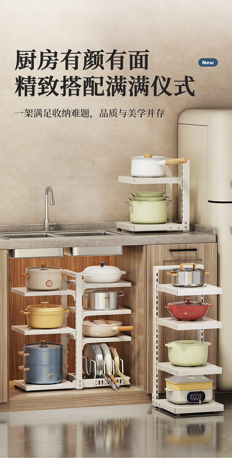 多层厨房置物架锅架下水槽收纳架家用橱柜内锅具整理架日用百货详情17