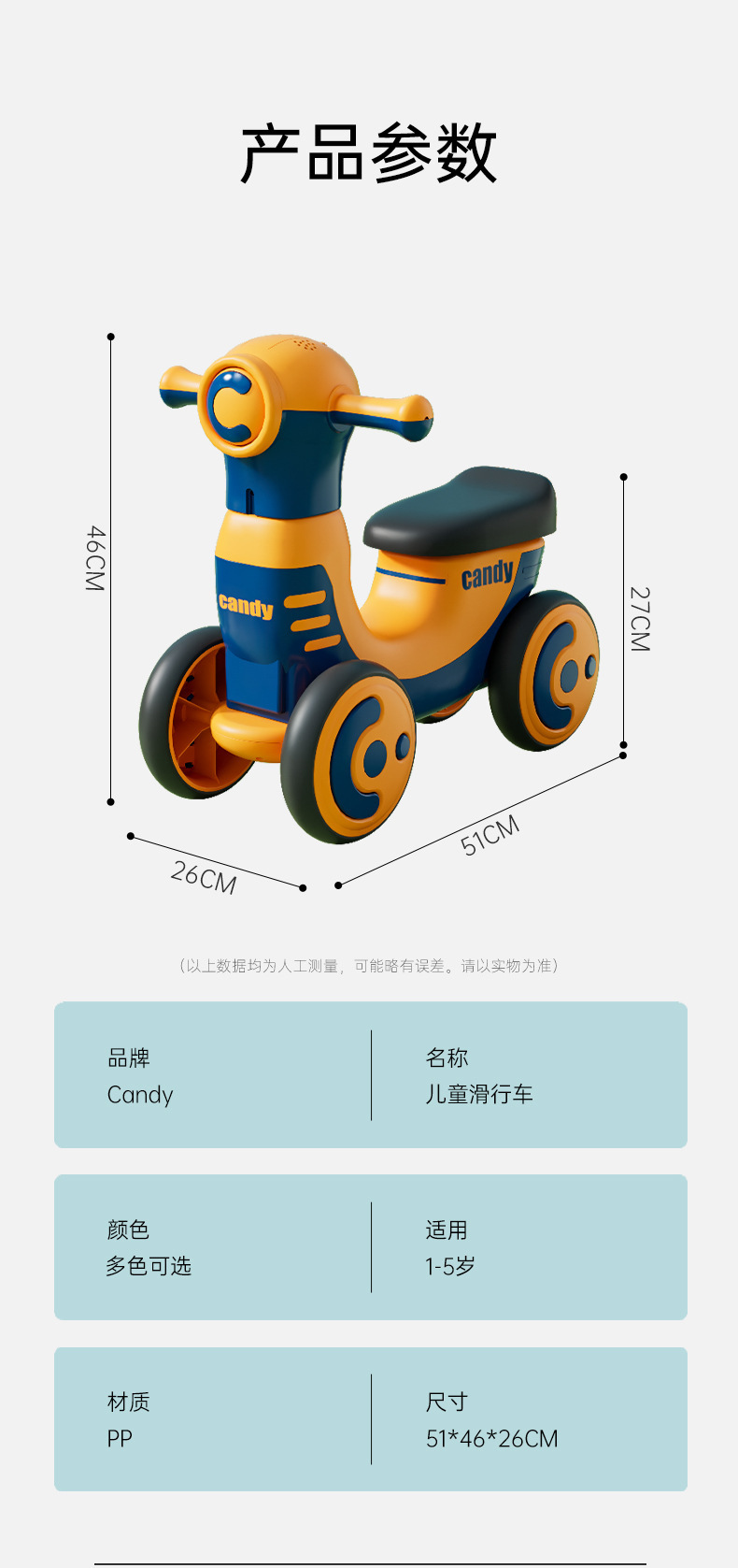 儿童多功能滑行车宝宝溜溜车加大加厚音乐灯光1-5岁厂家一件批发详情19