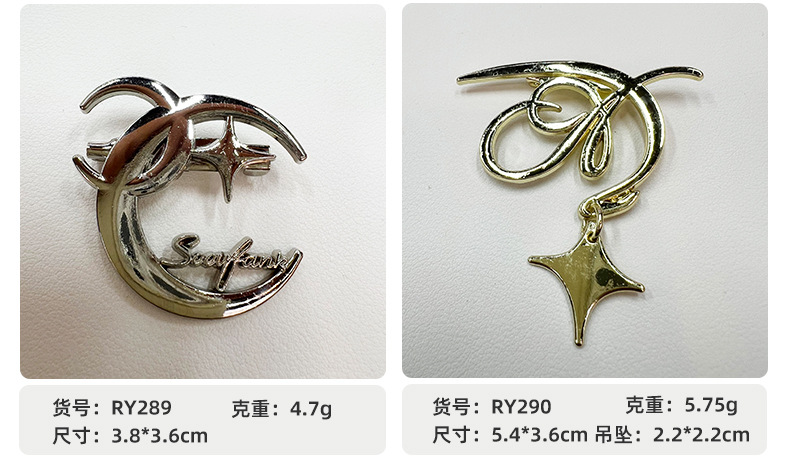 新款星芒合金胸针ins风小众服装配件饰品五角星吊坠立体月亮别针详情3