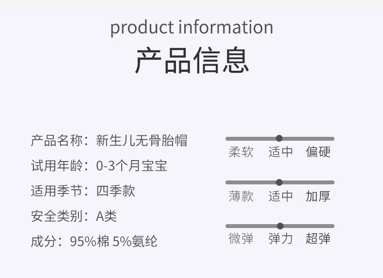 0-3月婴儿胎帽春秋薄款红色胎帽男女宝宝初生卤门帽新生儿帽子详情9