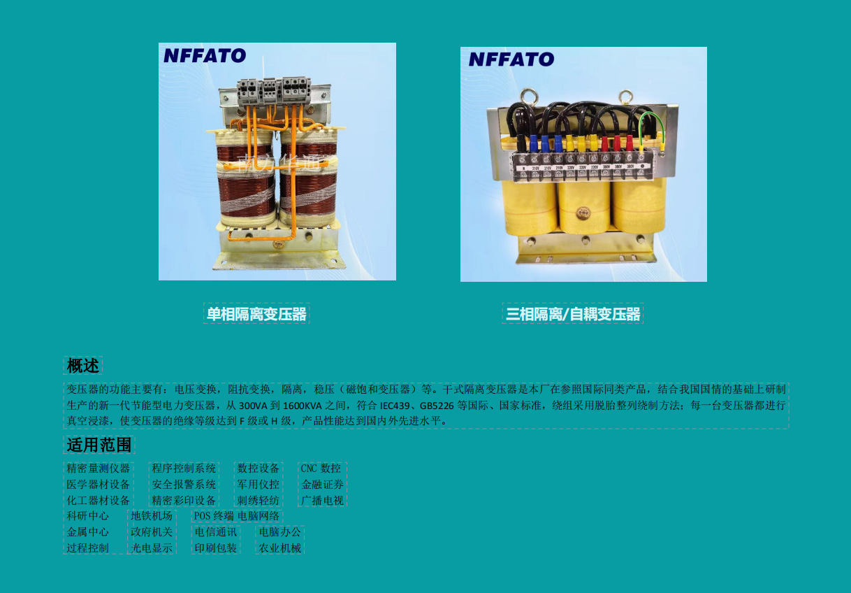 电压稳压器380V三相50kva大功率家用全自动操控稳压电源精度高详情12