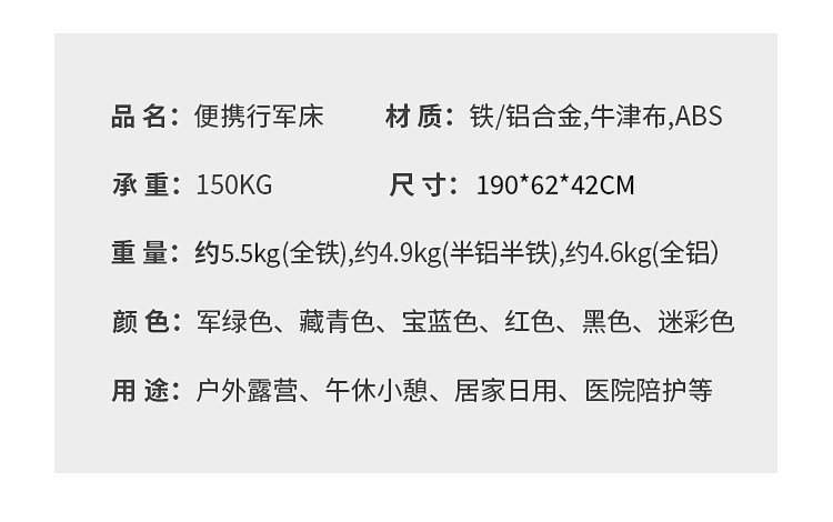 批发现货户外折叠床单人便携式铝合金午休露营野营应急救灾简易行详情16