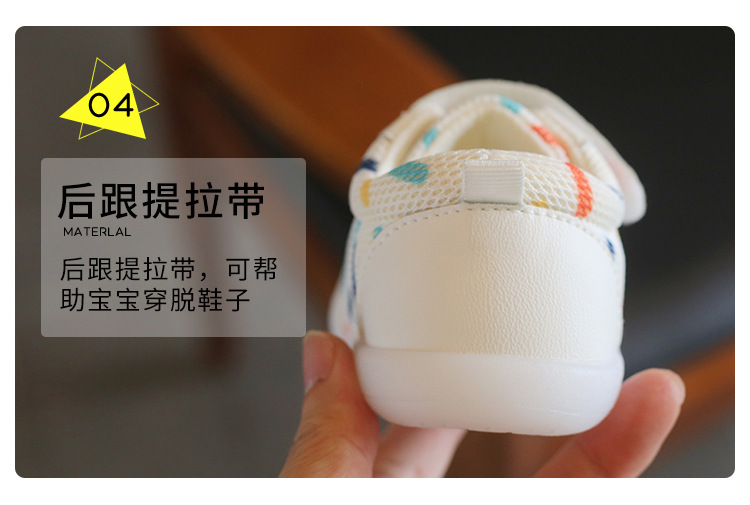 批发2024春秋新季款男宝宝女婴儿学步鞋0-1一2岁鞋子软底网面透气详情16