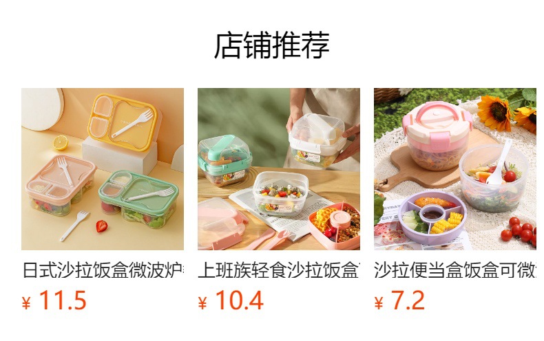 Lunch box lunch box para el empleado lunch box puede ser calentado en microondas estilo japonés formato dividido gran capacidad bento box pic 2