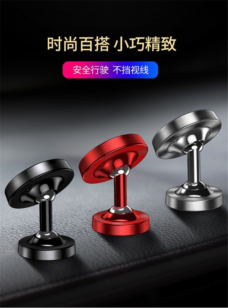 Dual-axis alloy dual-ball magnetic head car stand, 720-degree car dual-section mobile phone stand, magnetic navigation mobile phone stand pic 4