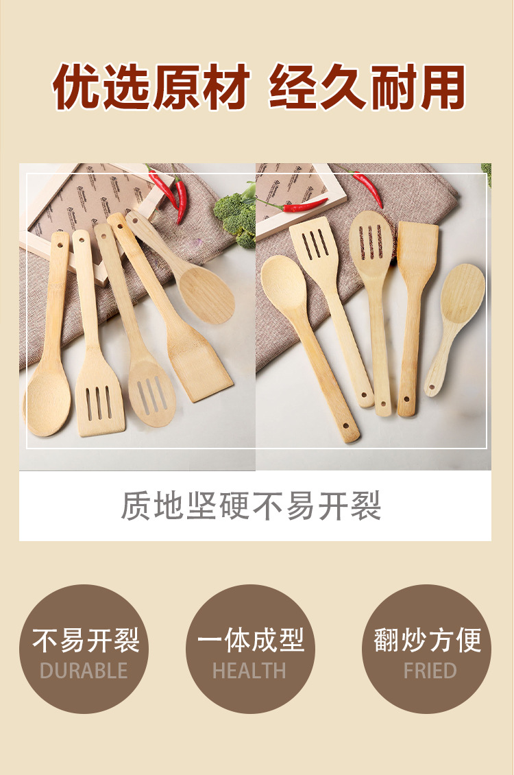 长柄竹锅铲竹制烹饪厨具竹勺厨房煎铲耐高温竹漏勺不粘锅锅铲套装详情4