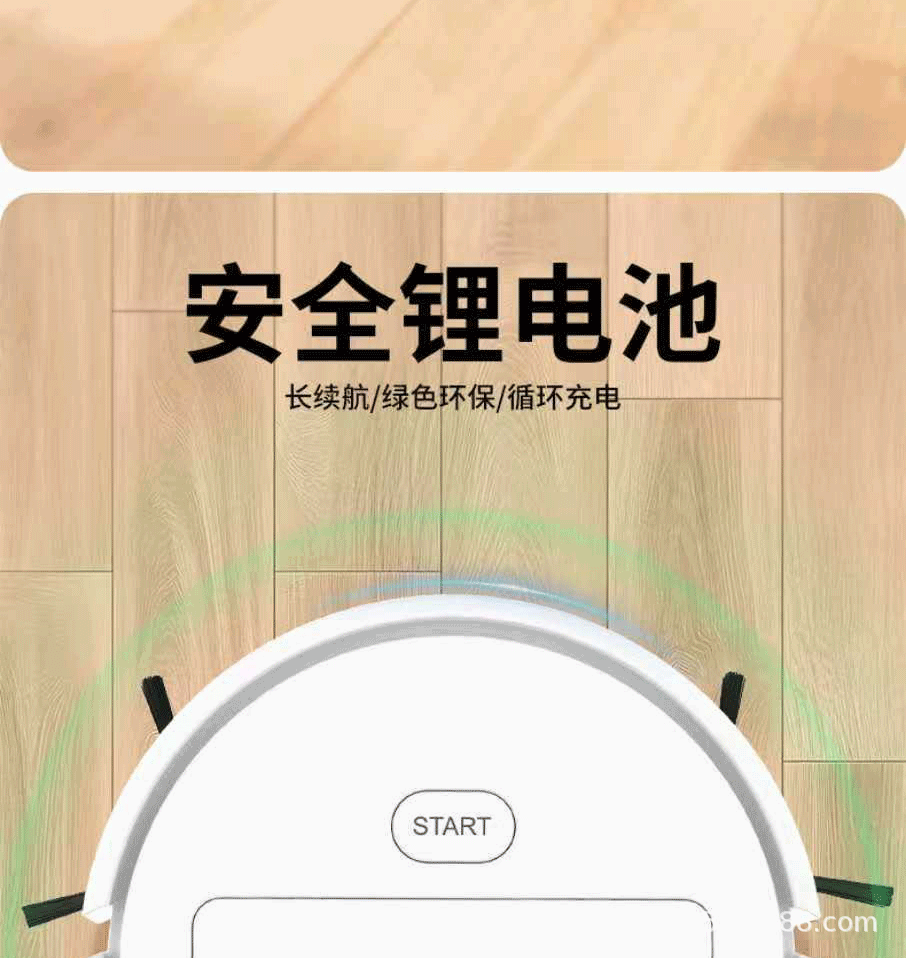 扫地机器人批发智能家用吸拖扫地机器人充电吸尘器扫跨境一件代发详情10