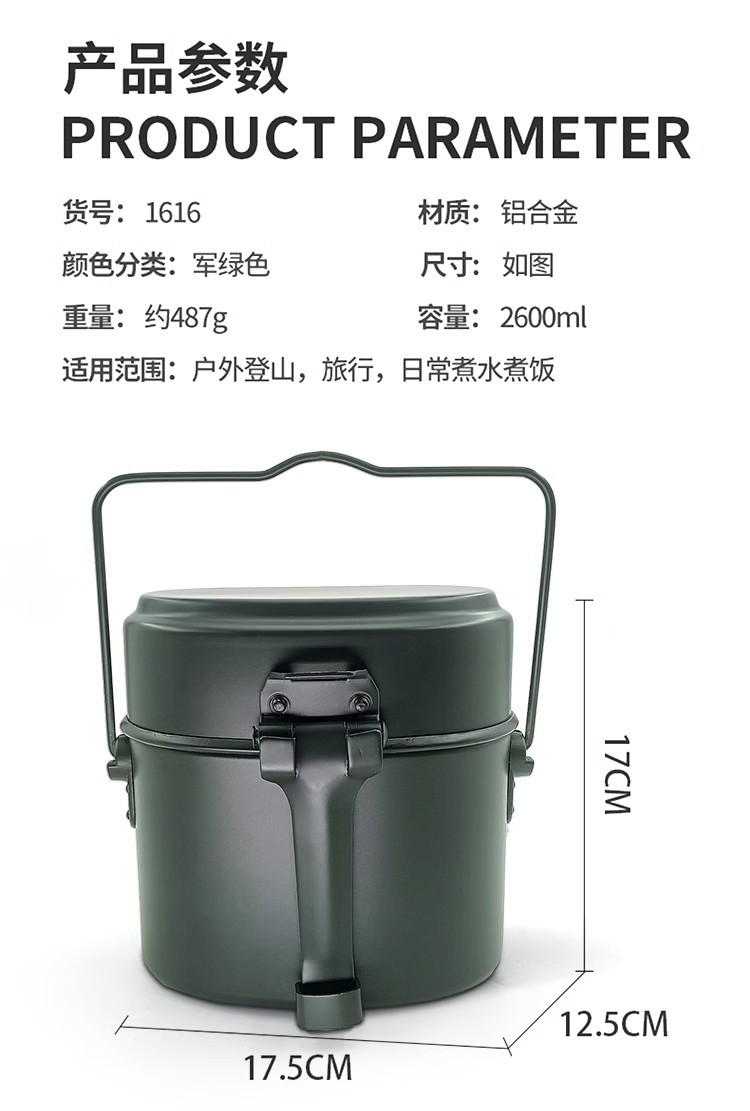 GKR folding aluminum German-style individual soldier lunch box, outdoor camping portable cookware, 79-style multi-functional hanging pot for the wild pic 2