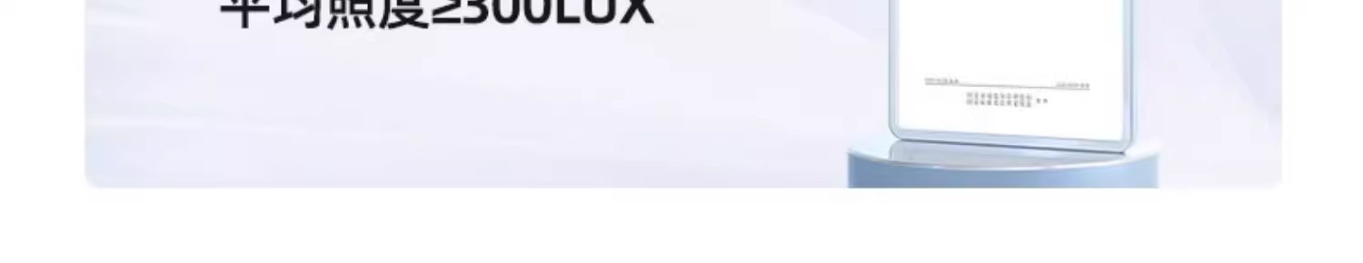 全光谱护眼吸顶灯轻奢简约水晶客厅灯 智能卧室书房吸顶中山灯具详情7