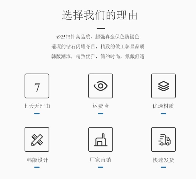 王菲同款2026春晚透明水滴耳钉小众流行高级感耳环轻奢夸张耳饰女详情11