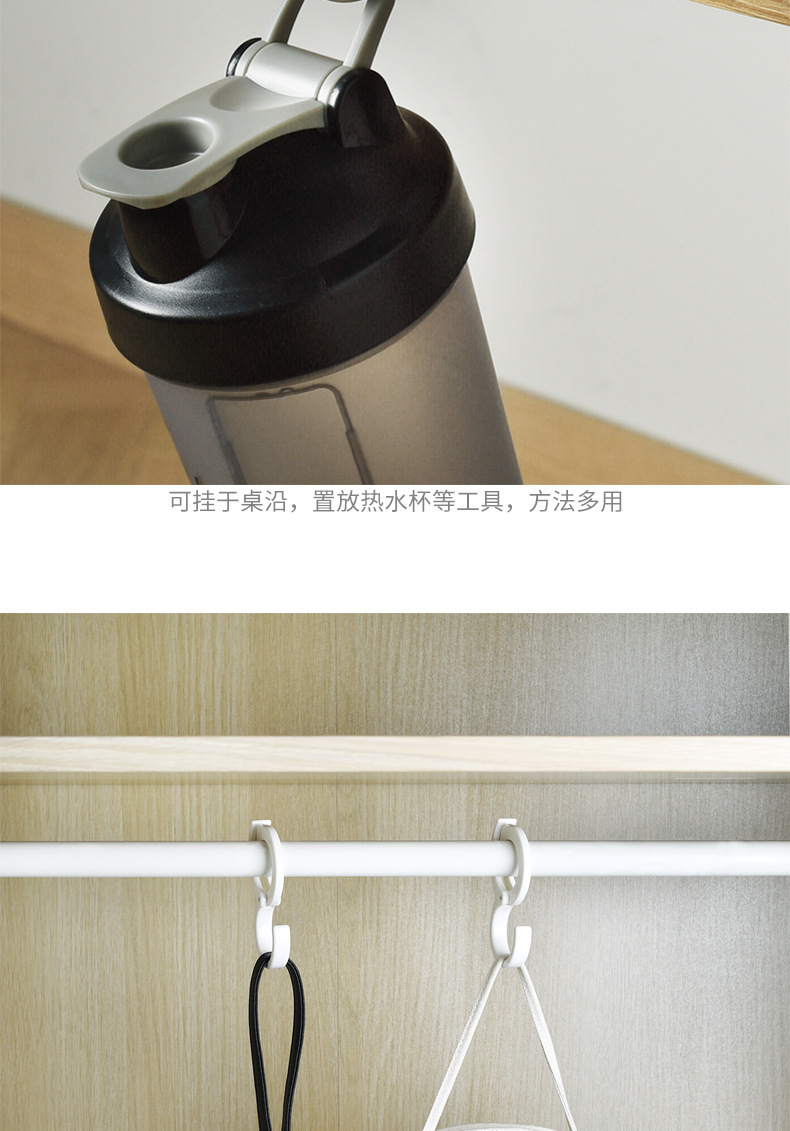 New S-shaped multi-functional movable plastic hook, snap-on horizontal bar clothes drying hook, white simple style hook pic 9