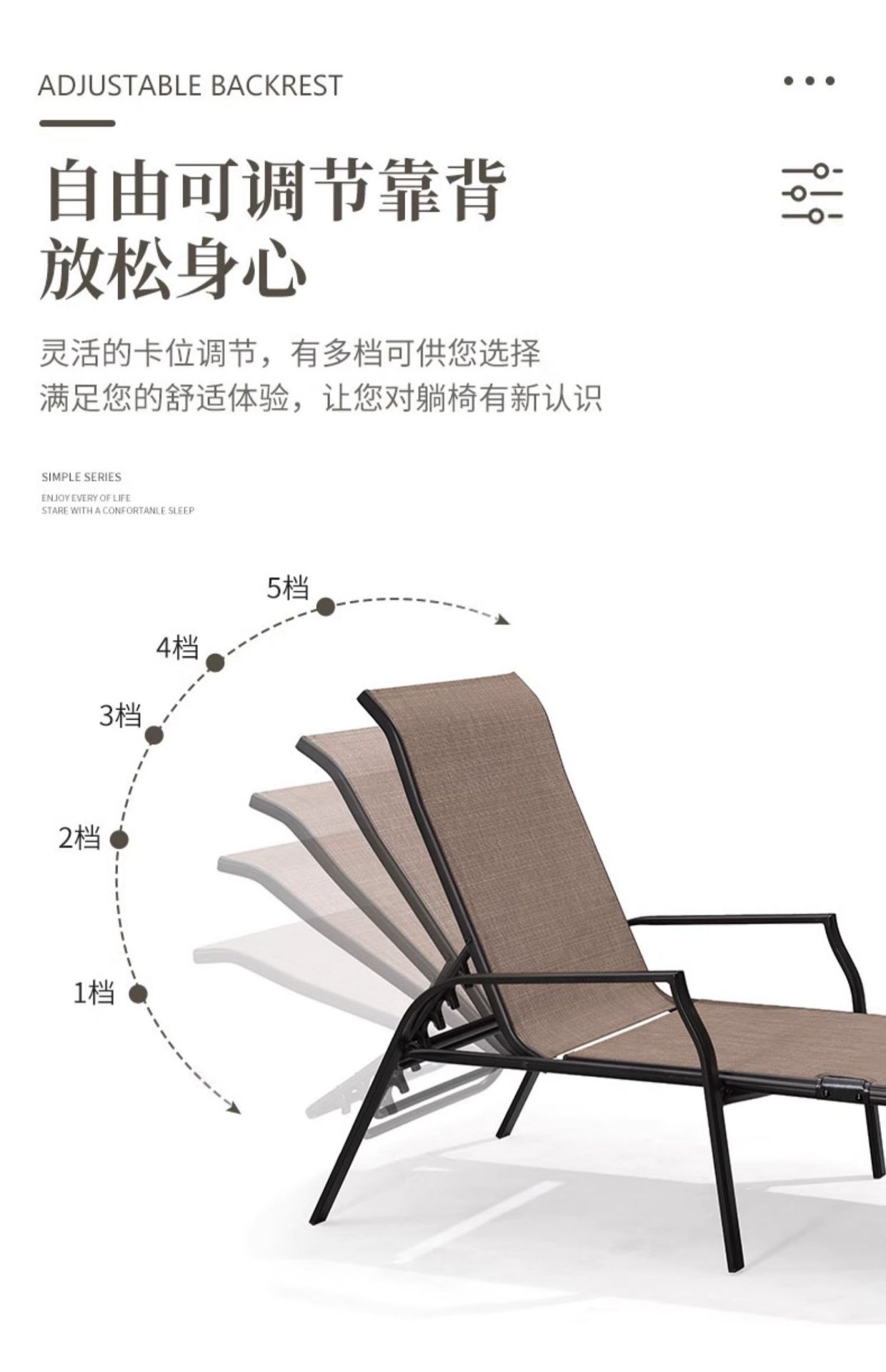 紫叶户外休闲躺椅沙滩椅躺床泳池午休阳台庭院折叠椅室外防水防晒详情8