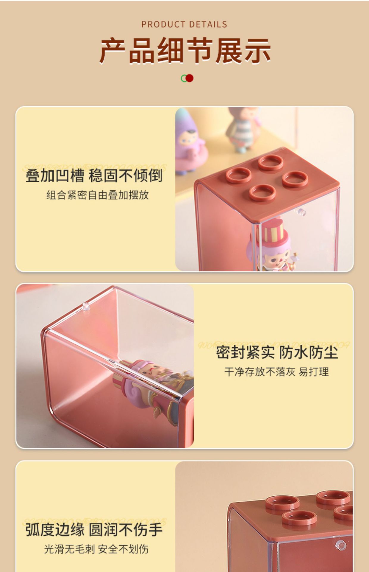 盲盒收纳展示架场景泡泡玛特装手办亚克力盒子透明大号摆柜展示盒详情20