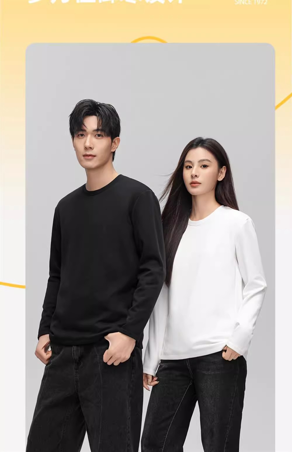 90鹅绒内搭男女同款2025年秋冬T恤情侣保暖上衣圆领长袖白鹅绒详情15