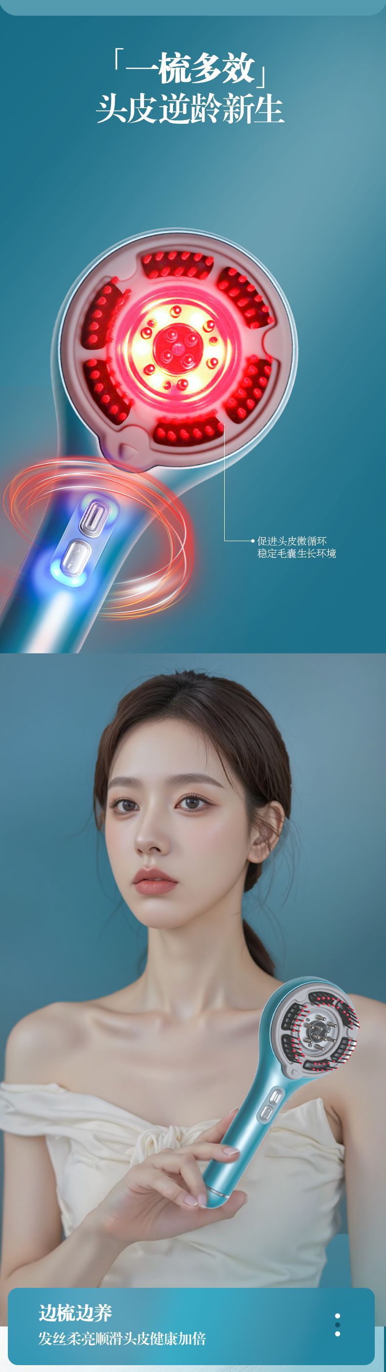 New smart hair growth massage comb, electric home scalp fluid guide comb, red light anti-hair loss, hair care and nourishment multi-functional pic 2