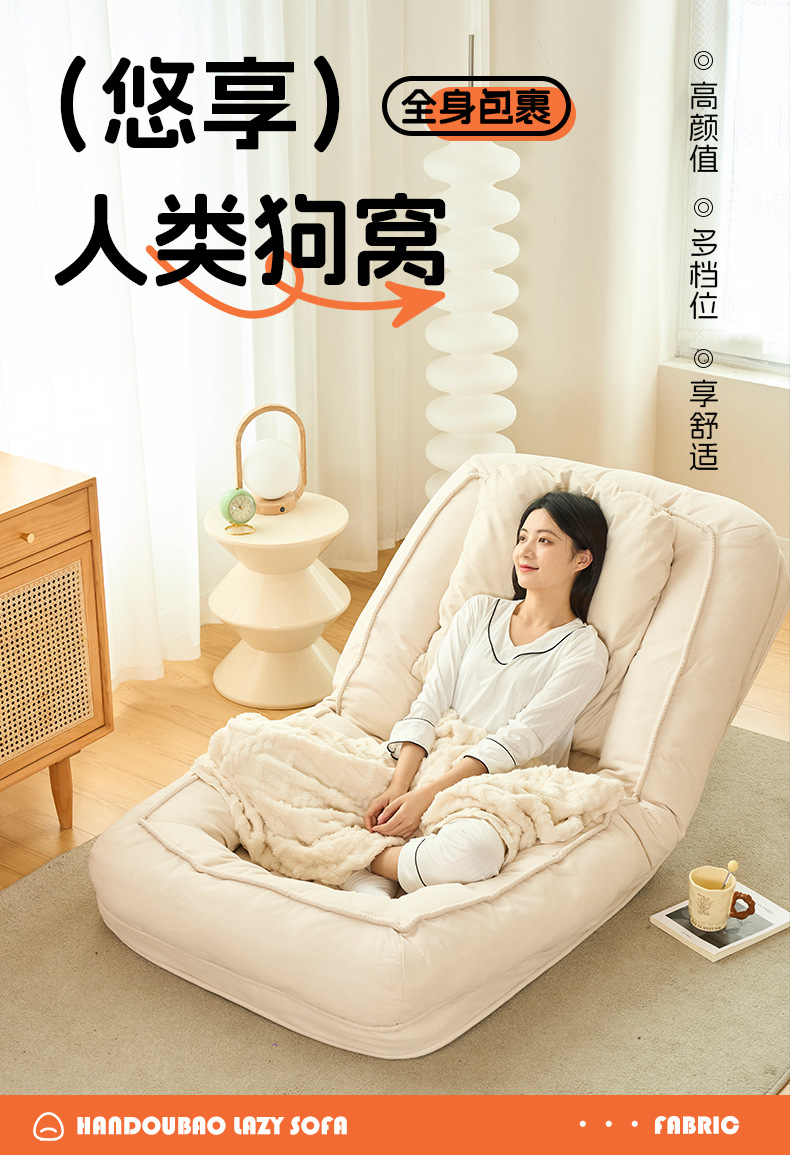 Single lazy sofa, human dog bed, suitable for sleeping and lying down, huge tatami on the balcony, popular bedroom, small sofa in the room pic 1