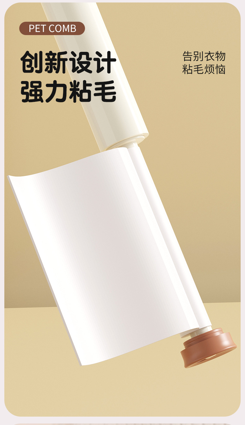 Sticky hair paper pet double-sided open knot hair removal tool, dog and cat hair removal brush, needle, rake and comb two-in-one pet comb pic 9