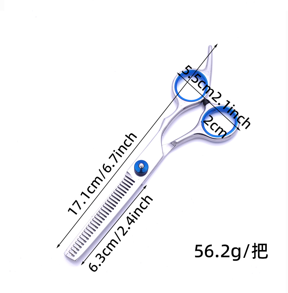 理发剪刀美发6寸平牙剪打薄剪家用专业理发剪毛工具宠物剪刀套装详情8