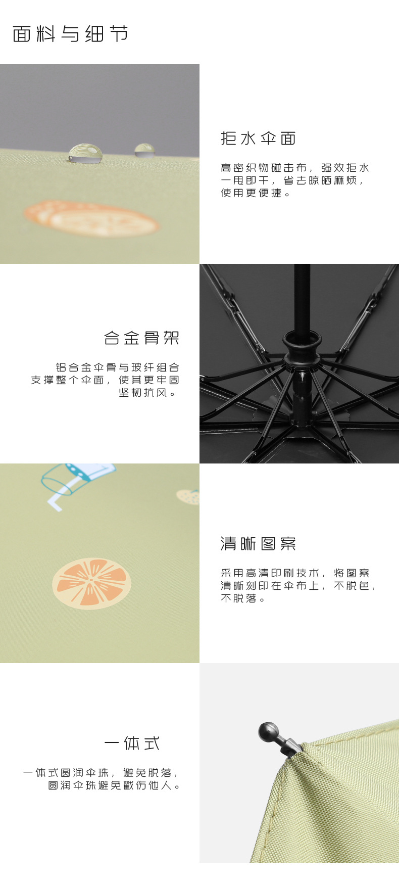 三折日系自动黑胶小清新遮阳伞折叠创意花色雨伞广告雨伞加印logo详情22