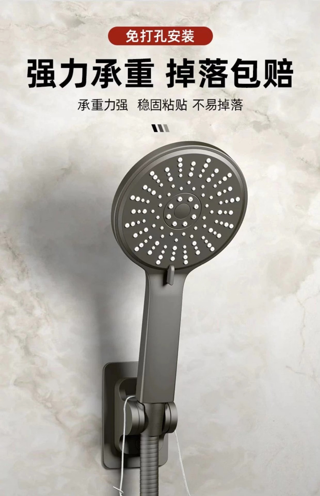 免打孔花洒支架可调节喷头浴室淋浴神器底座厂家批发家用塑料通用详情9