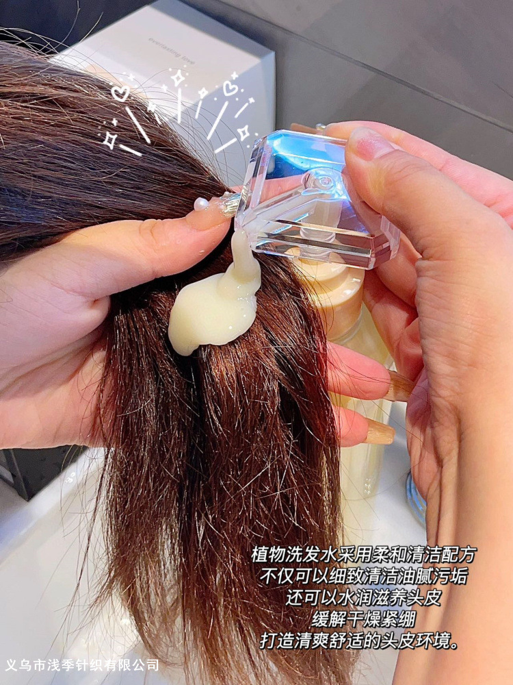 UTA栀子花香洗发沐浴护发素套装无硅油控油蓬松清爽植物护理组合详情19