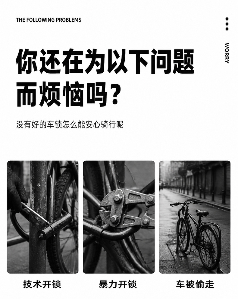 BG-6240 儿童骑行车锁钥匙锁自行车钥匙锁防盗电动单车钢缆锁便携式圈形锁电瓶车防盗锁详情3