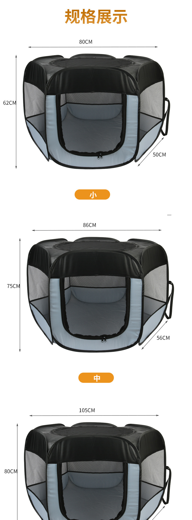 Indoor and outdoor pet tents, Oxford cloth scratch cages, dog and cat delivery rooms, hexagonal pet enclosures pic 3